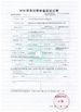 Китай Anping Hua Cheng Wire and Netting Making Co.,Ltd. Сертификаты
